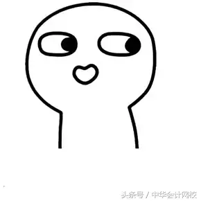 买菜南北不同，会计凭证装订方法居然也不同！