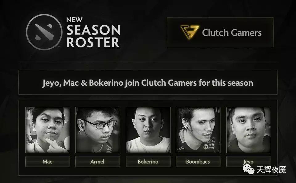 DOTA2转会地震：东南亚区战队转会情况汇总