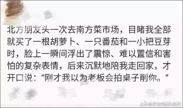 会计凭证封面填写样本（买菜南北不同）