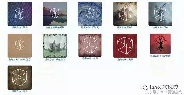 有什么好玩内存又很小的手机游戏？