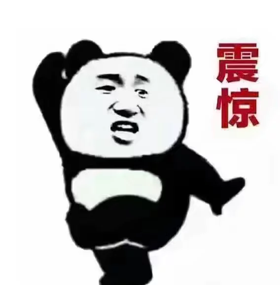 方言导致出的误会（续）