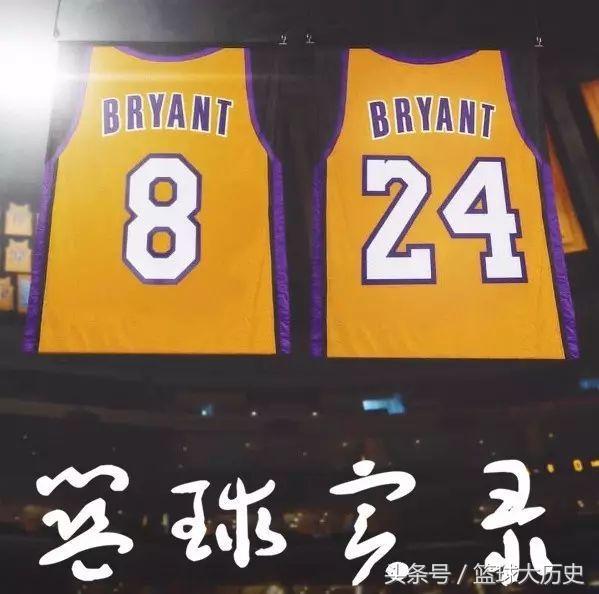 nba科比为什么要24号(巅峰换号！科比为什么在2006年突然改穿24号？)