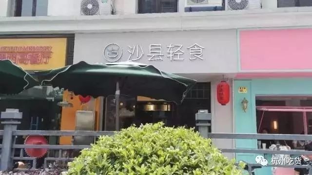 黄焖鸡跟支付宝合开餐厅！北欧风高大上，吃完还能刷芝麻分睡一夜