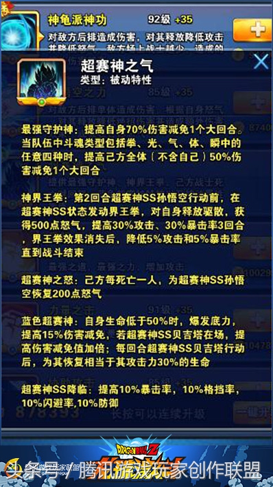 体系至上《龙珠激斗》如何搭配多样化体系阵容