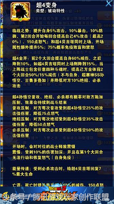 体系至上《龙珠激斗》如何搭配多样化体系阵容