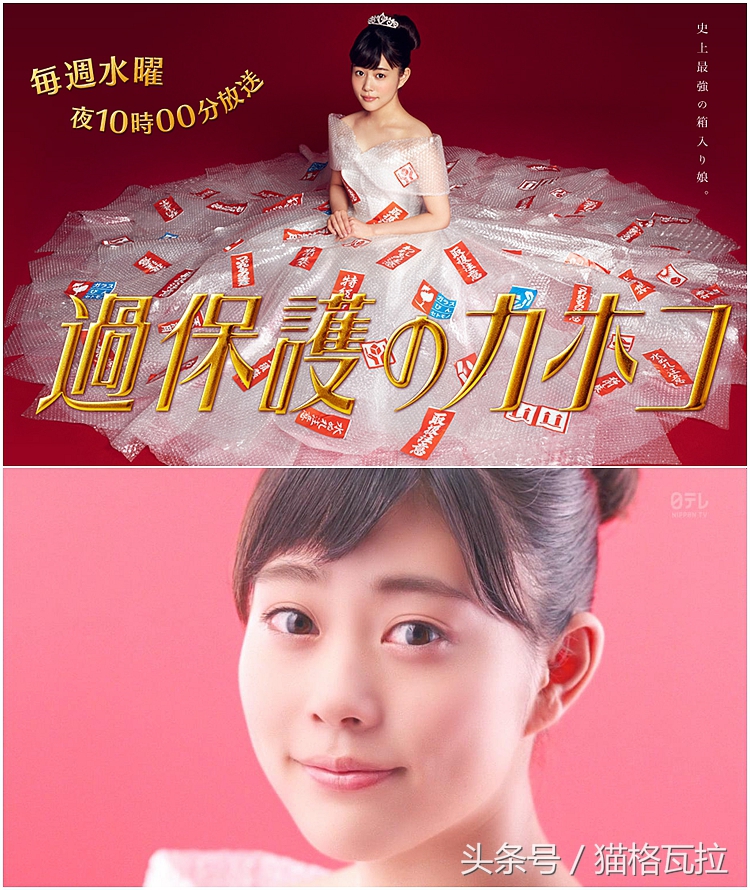 哭泣着的梨花带雨日本萌妹，演出费只有1.8万元，比不上大陆18线的女演员