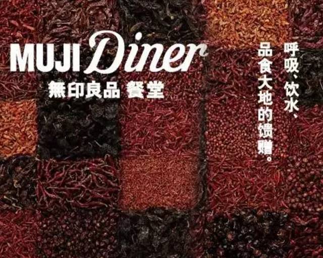 黄焖鸡跟支付宝合开餐厅！北欧风高大上，吃完还能刷芝麻分睡一夜