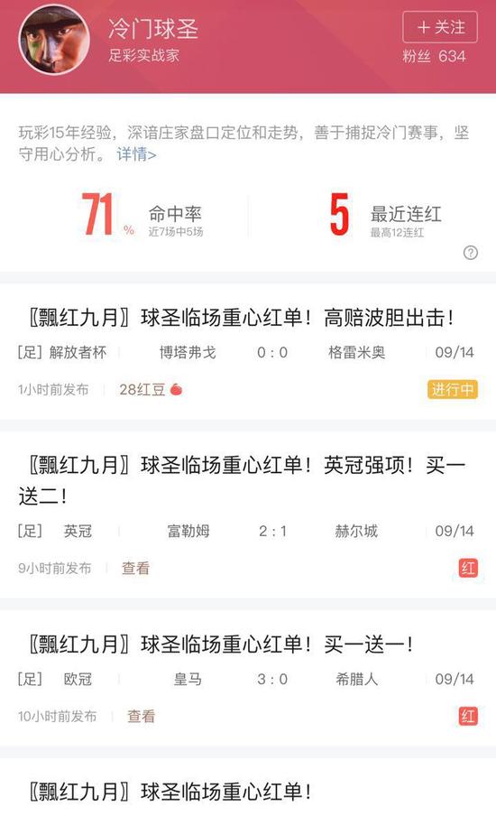 玩球彩(员工为何疯狂盈利？21中17后揭秘澳彩的运作)