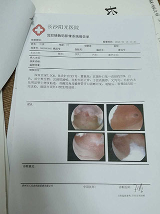 卵巢早衰试管成定局？我来助孕自然怀上！