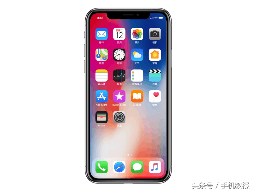 尴尬，长按电源键变语音助手，那iPhone X该怎么关机？