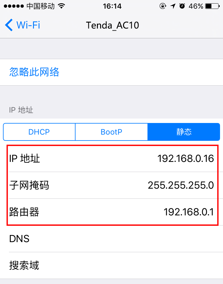 身份验证出现问题wifi怎么解决，4招轻松解决手机WIFI验证失败