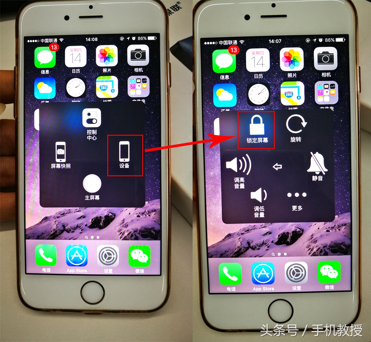 尴尬，长按电源键变语音助手，那iPhone X该怎么关机？