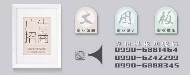 克拉玛依租房,克拉玛依租房最新信息