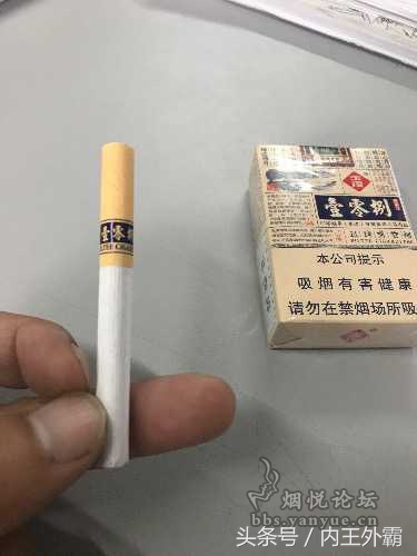 玉溪新品香烟“壹零捌”，满分一百分，为何破格评108分