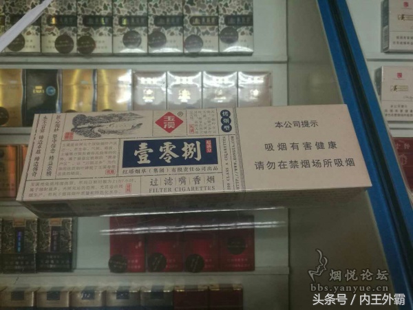 玉溪新品香烟“壹零捌”，满分一百分，为何破格评108分