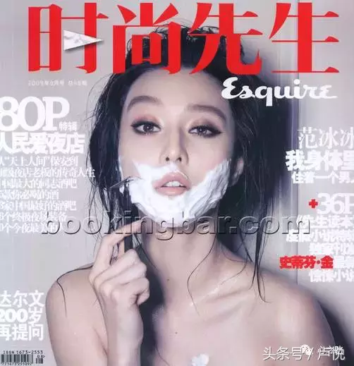 李晨求婚范冰冰:36岁的女人如何才能嫁给爱情?