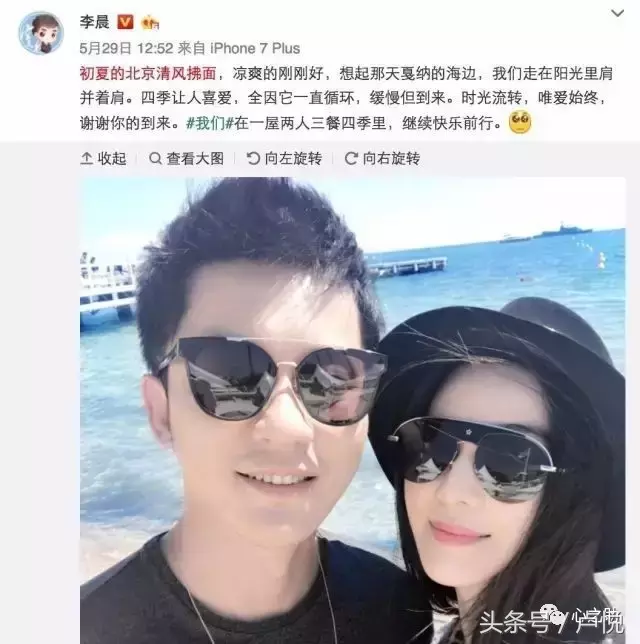 李晨求婚范冰冰:36岁的女人如何才能嫁给爱情?