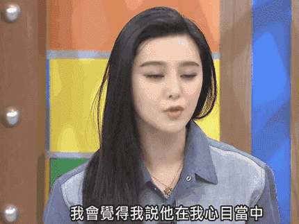 李晨求婚范冰冰:36岁的女人如何才能嫁给爱情?
