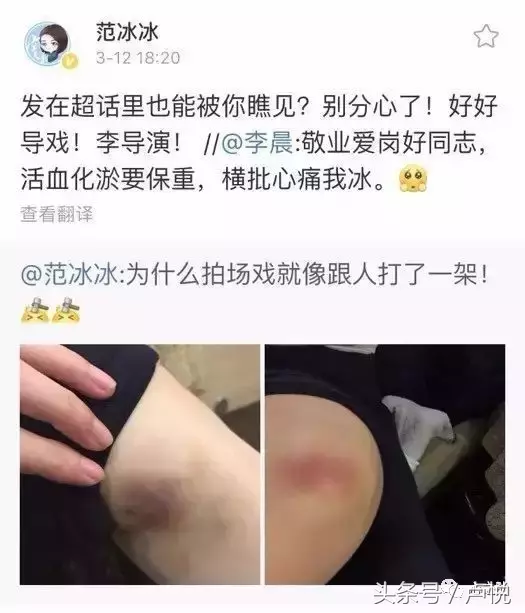 李晨求婚范冰冰:36岁的女人如何才能嫁给爱情?