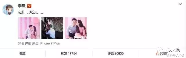 李晨求婚范冰冰:36岁的女人如何才能嫁给爱情?