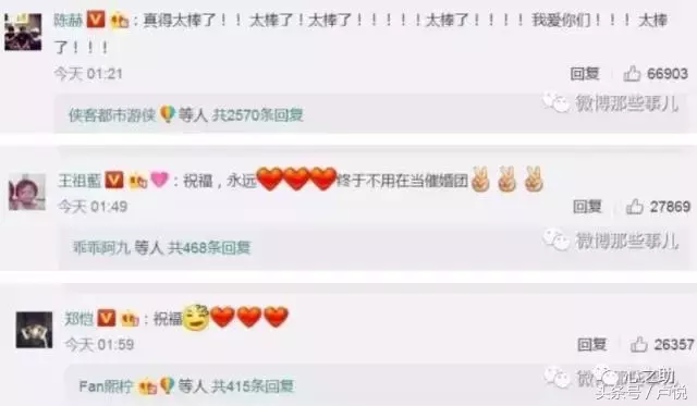 李晨求婚范冰冰:36岁的女人如何才能嫁给爱情?