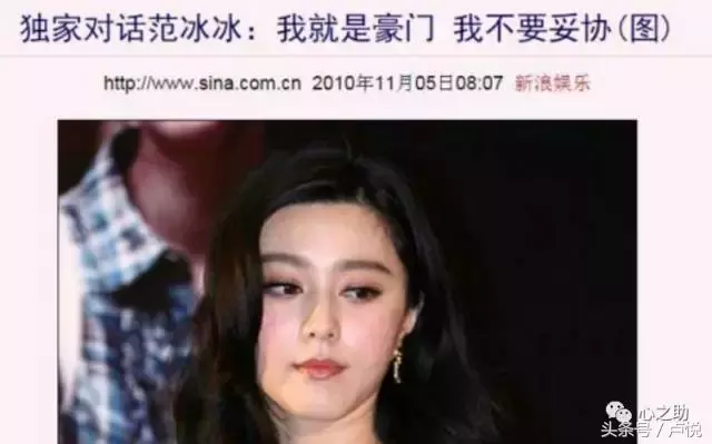 李晨求婚范冰冰:36岁的女人如何才能嫁给爱情?