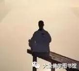 禅修是很危险的事情吗？