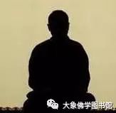 禅修是很危险的事情吗？