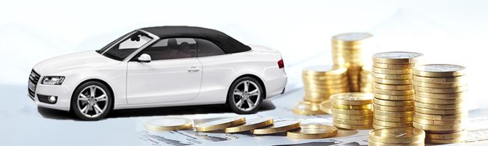 汽车贷款条件有哪些？汽车贷款管理办法