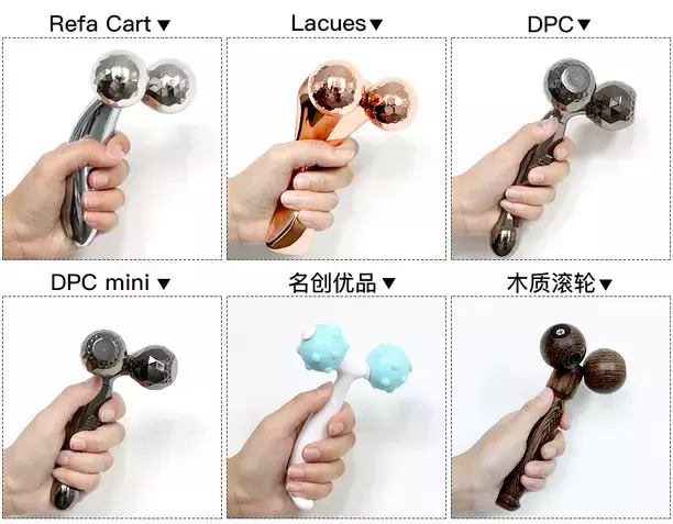 套路还是真有用？千元Refa和9.9元的滚轮瘦脸仪到底有差别吗？