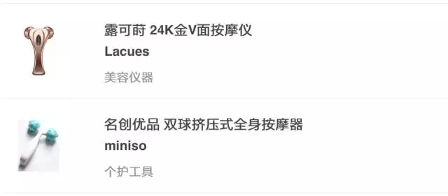 套路还是真有用？千元Refa和9.9元的滚轮瘦脸仪到底有差别吗？