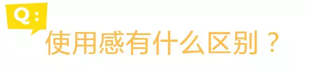 套路还是真有用？千元Refa和9.9元的滚轮瘦脸仪到底有差别吗？