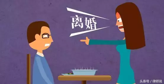 离婚不想请律师？律师教你离婚诉讼的正确打开方式｜家事说法32