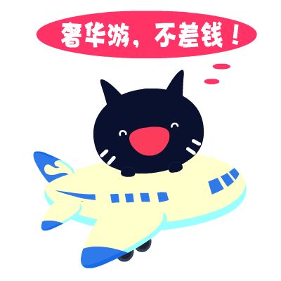 国庆八天怎能不扒！吃吃吃喝喝喝！