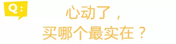 套路还是真有用？千元Refa和9.9元的滚轮瘦脸仪到底有差别吗？