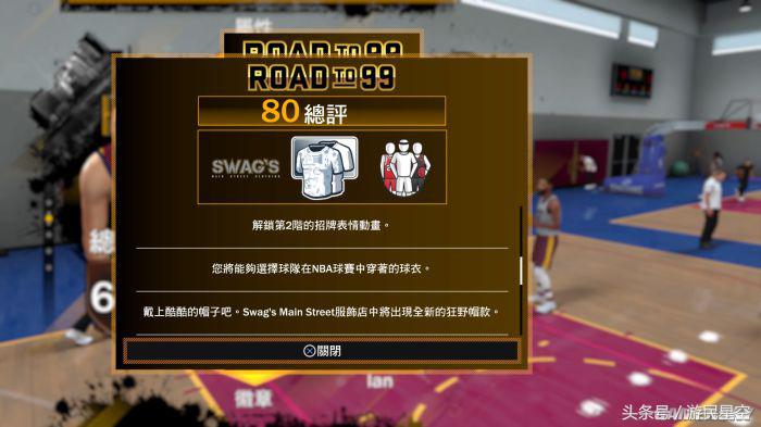 nba2k18哪些运球好(《NBA 2K18》评测9.0分 从菜鸟到传奇，见证伟大的诞生)