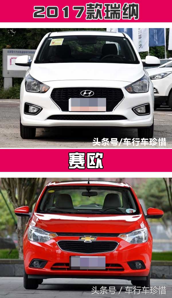 入门只5万独战赛欧，这款合资新车或让国产小型车无路可走