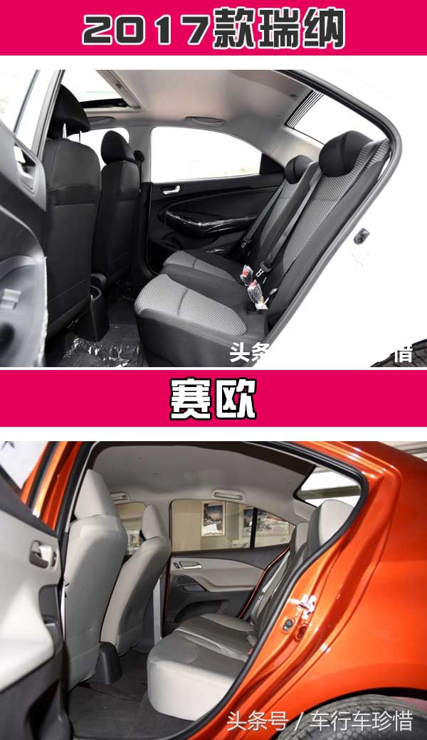 入门只5万独战赛欧，这款合资新车或让国产小型车无路可走