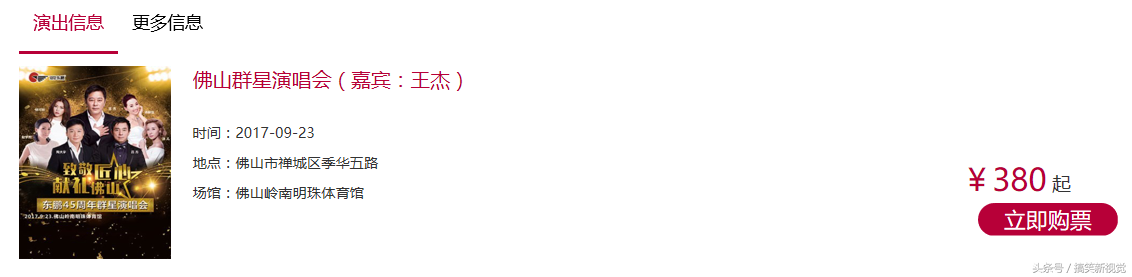 王杰：事业高峰遭下毒，黯然退出乐坛15年，9月23日将复出受追捧