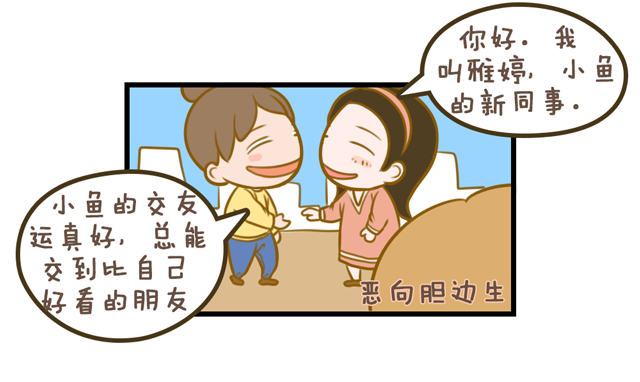 漫画说易丨这几种都是有福气的手相，天生旺夫旺子……