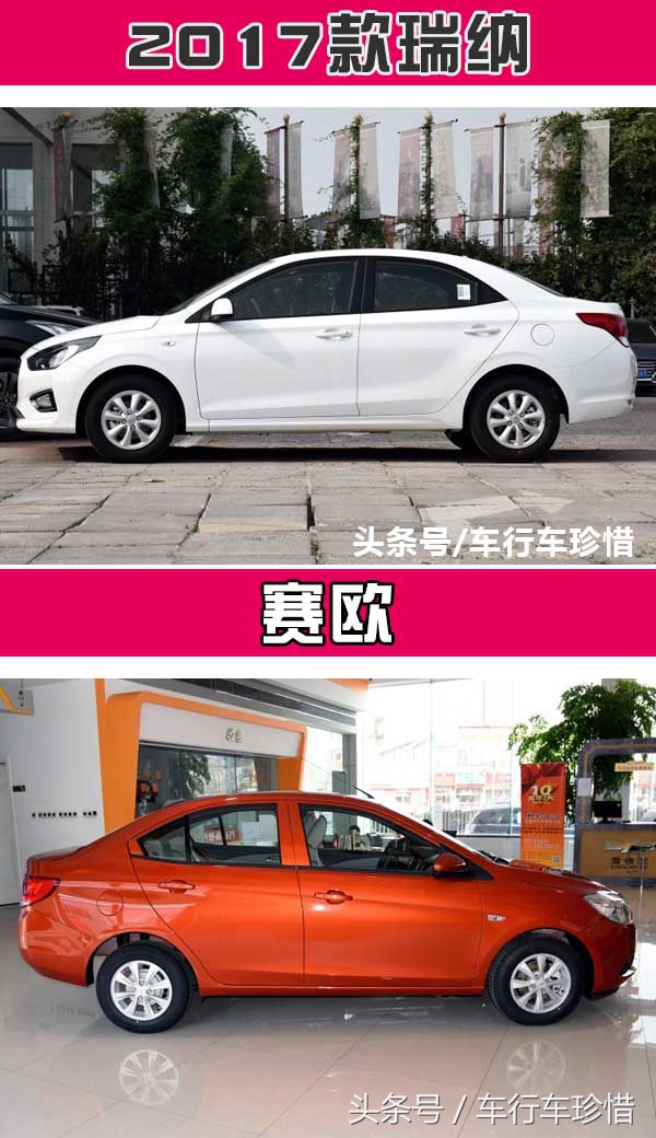 入门只5万独战赛欧，这款合资新车或让国产小型车无路可走