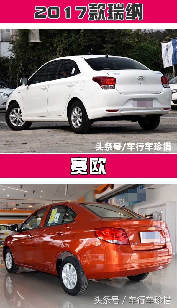 入门只5万独战赛欧，这款合资新车或让国产小型车无路可走