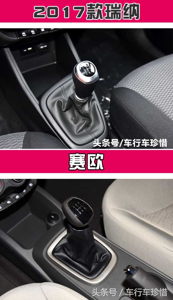 入门只5万独战赛欧，这款合资新车或让国产小型车无路可走