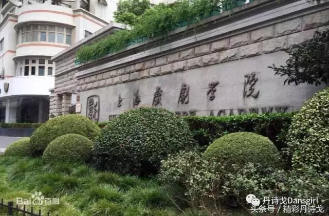 盘点国内十大舞蹈院校，哪一所是你最向往的？