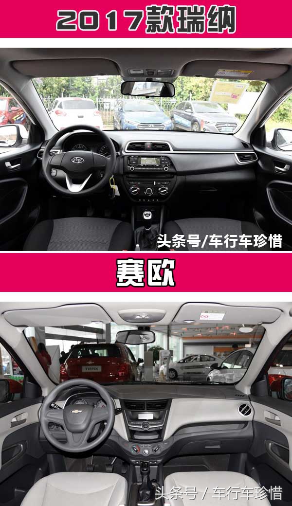 入门只5万独战赛欧，这款合资新车或让国产小型车无路可走