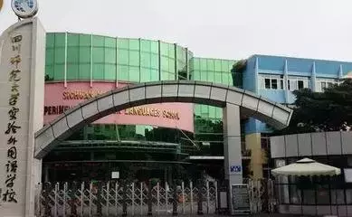 成都国际学校大汇总！开设哪些课程、费用多少？打包拿走不谢