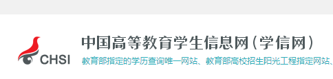 怎么注册学信网（大学生）