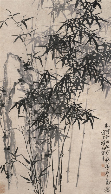 郑板桥竹石图真迹高清郑板桥竹子图片