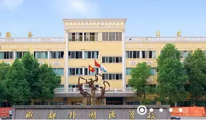 成都国际学校大汇总！开设哪些课程、费用多少？打包拿走不谢