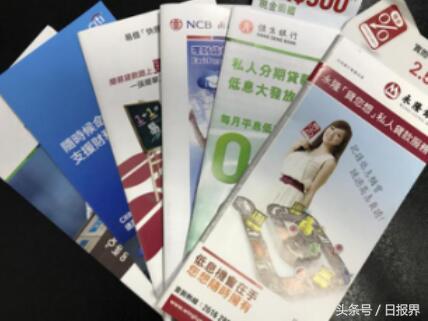 一文带你了解香港贷款真相